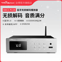  trasam all-thinking DAC2PLUS lossless decoding player Pre-stage optical fiber coaxial Bluetooth U disk digital turntable