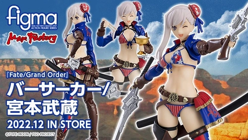 Crown Bliss Figma 560 FGO Berserker Миямото Мусаси Maxfactory предзаказ