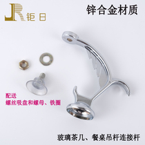 Jusun glass coffee table boom dining table metal boom zinc alloy suction cup connecting rod furniture hardware accessories