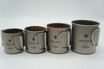 Spot Japan Snow Peak SnowPeak 300ml450ml600ml Single Layer Titanium Cup Water Cup Outdoor Camping Tour