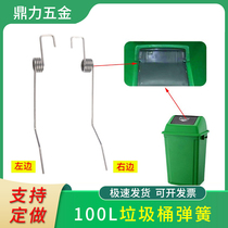 Large trash bin spring spring 100L square sanitary white cloud 07313 plastic cover accessories bullet yellow