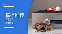 Imitation Gaowen pre-chassis (pre-version) (this price does not include monitors)