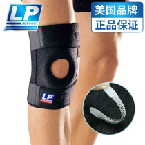 LP professional sports running mountaineering badminton basketball patella protection meniscus joint fixation protector for men and women
