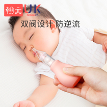 Baby nose sucker baby nose cleaner newborn baby child nasal plug nose cleaning and sucking nose artifact