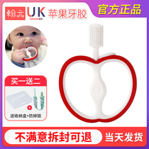 Brushes baby Apple tooth gum small mushroom appease toothbrush toy baby anti-eating hand artifact bite glue 6 months