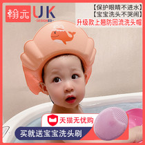 Baby shampoo cap silicone waterproof ear protection anti-backflow infant bath cap adjustable child shampoo artifact