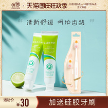 Pro-moisturizing pregnant women toothpaste month toothpaste lime care gums relieve pregnant women oral products care toothpaste