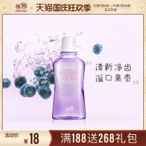 Pro-moisturizing pregnant women mouthwash pregnant women skin care cosmetics maternal oral care products pregnant women mouthwash