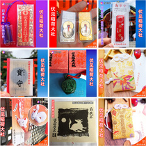 Japan Kyoto Fushimi Inari Taisha Kimchi Bag Embroidery Imperial Guard Pendant Mobile Phone Bag Bag Keychain Car Pendant