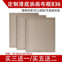 Comprehensive custom 836 clear bottom linseed oil painting frame rain Dew hemp picture frame acrylic oil painting pigment creation oil drawing board pure linen painting frame Fine Grain Rain Dew linen oil painting frame pure linen canvas board