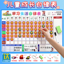 Children Growth Self-regulation Table Magnetic wall Stickup Fridge Post Primary School Students Kindergarten Study Course Program Beating card Information time Planning Record Table extracuronetime Reading habits Habit Formation Plan Registration Form