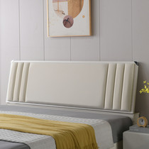 New solid wood headboard floor double soft bag bed headrest back plate 1 51 8 2 meters pine wood bedside single buy