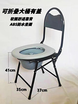 Folding toilet chair elderly disabled patient pregnant woman moon mobile toilet squat chair home toilet stool stainless steel