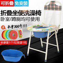 Home elderly toilet chair pregnant woman toilet thickened toilet shelf mobile portable seat toilet bath stool