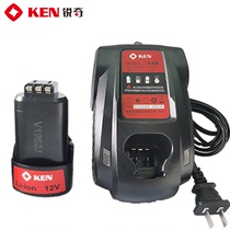 Rich KEN charger lithium battery charging drill 6012 6212 7212 accessories original small gang