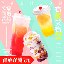 90 caliber disposable plastic milk tea cup Hot and cold drink fruit juice lanky transparent 700ml with lid