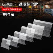 L-type table card Transparent price card Plastic label holder Price table price table card Table card Table card Table card Table card Table card Table card Table card Table card Table card Table card Table card Table card Table card Table card Table card Table card Table card Table card