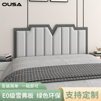 Bedroom Headboard Backrest Soft Bag Modern Minima Self-Adhesive Tatami Soft Bag Wall Wall Patch Background Wall Customizable