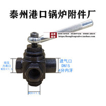 Boiler pressure gauge to a three-way stopcock X14H- 25 40 steam pressure gauge dedicated plug high temperature valve