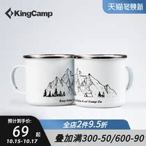 KingCamp portable water Cup camping Cup camping travel mug enamel mouthwash Cup outdoor coffee cup