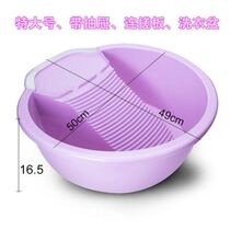 Laundry sink with washboard Laundry artifact Integrated large capacity with washboard with washboard