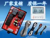 RB305 new household air energy water heater universal universal computer board heat pump motherboard controller modification
