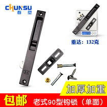 Spring plastic brand window bolt hook lock aluminum alloy window lock window buckle 90 type sliding window old door and window accessories thickened