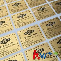 Wire Drawing Gold And Silver Golden Adhesive Labels Electrical Trademark Sticker Printed Logo Products Stickers for printing