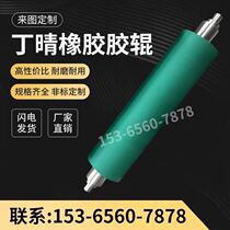  Manufacturer nitrile rubber roller Conveying rubber roller Silicone rubber POLYURETHANE Youli rubber coated pu Nitrile anilox roller