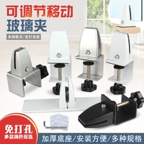 Punch-free aluminum alloy screen clip Adjustable desktop mobile clip Glass fixed wooden board office desk bracket accessories
