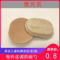 Tsuyuanomiya Yamagao type of Artemisia-based sandal overdraft with membrane free of cut cake toppings