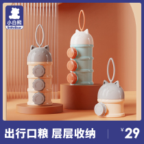 Little White Bear Baby Milk Powder Box Portable Outgoing Large Capacity Three-layer Packed Milk Powder Box Baby Mini Sealed Can
