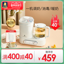 Small White Bear Creamers milk bottle sterilizer with drying II three-in-one constant tepid kettle hot milk Divine Instrumental Baby