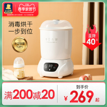Small white bear milk bottle disinfection machine with drying two-in-one warm milk special disinfection cabinet for baby steam disinfection pan