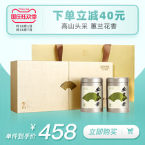 2021 new tea on the market Lu Zhenghao Ming former boutique premium Anji White Tea Tea Gift Box 90 grams head green tea