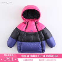 (Off-season clearance)Mark Jenny mens and womens childrens contrast color down jacket Childrens warm down jacket 202026