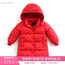 (Off-season clearance)Mark Jenny baby winter clothes girls medium-long thickened warm down jacket 202002