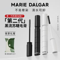 Mary Dajia Black Flow Su Mascara Thick Black Beating Bottom Ciliary Slim Graft Roll Teething is not easy to faint new product