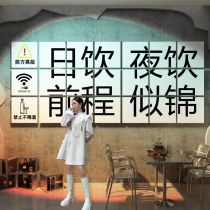 Net Red Punch Card Photo Area Clear Bar Decoration Scene Arranged Barbecue Grill Hotel Hot Pot Industrial Wind Wall Sticker
