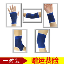 Sports knee pads elbow pads ankle guards elbow pads thin basketball transport protective gear set for men and women children dance yoga