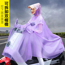 Raincoat electric car raincoat female single double enlarged poncho mens motorcycle double brim with mask poncho