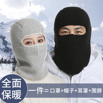 Autumn and winter warm mask neck protection full face mask female plus velvet thickened cold-proof headgear male outdoor riding A