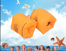 Sanya water sleeve childrens arm ring adult floating arm ring child swimming equipment baby thickened double airbag floating arm sleeve