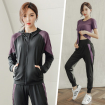 Yoga Women summer autumn Net red gym sports suit women outdoor morning running clothes quick drying clothes large size loose