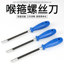 Earl throat hoop screwdriver lengthened 7mm Spring hoop batch Bendable Flexible hexagon sleeve throat hoop screwdriver