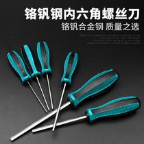 Inner hexagon screwdriver wrench straight shank screwdriver hexagonal screw screwdriver with screwdriver single inner hexagonal batch head