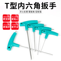 T-shaped inner six-angle wrench Single inner six flat head hexagonal hexagonal with handle Plastic handle extended set screwdriver