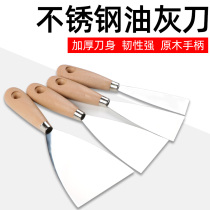 Putty knife scraper putty stainless steel cleaning blade scraper 2 inch 3 inch thick batch gray knife trowel