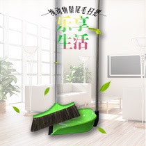 Ming sheep sheep pure mane ponytail bristles broom dustpan set combination broom soft hair anti-static household