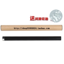 Suitable for CANON IR2120S fixing film Canon IR2318L 2320L 2320J 2320N heating film